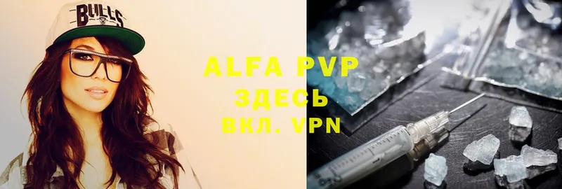 Alfa_PVP VHQ  блэк спрут вход  Чехов 