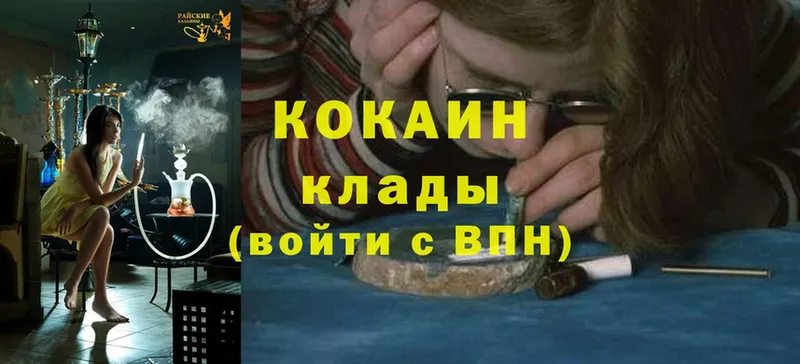 COCAIN 98% Чехов