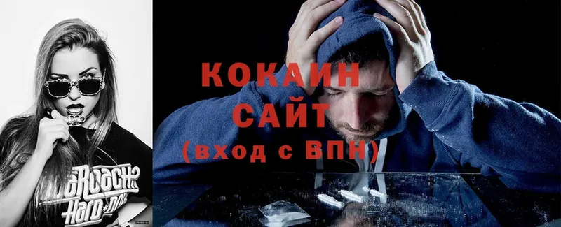 Cocaine Боливия  Чехов 