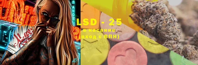 LSD-25 экстази кислота  даркнет сайт  Чехов 