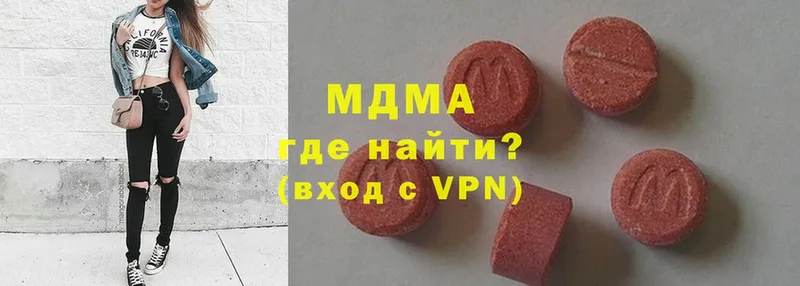 купить   Чехов  MDMA VHQ 